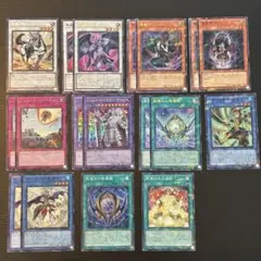遊戯王カード まとめ売り セット売り 28枚新品未使用 - メルカリ