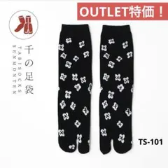カカオ様 リクエスト 2点 まとめ商品