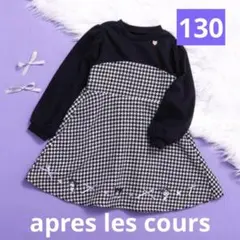 新品　アプレレクール　ドッキングワンピース