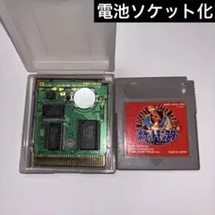 ポケットモンスター赤【電池交換済み】ゲームボーイ