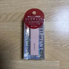♥新品未使用♥Kirei&co. ルージュリップティント 02 クランベリーのサムネイル