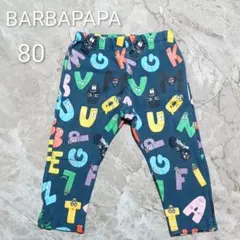 BARBAPAPA BREEZE スパッツ レギンス 80のサムネイル