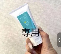 風海ルナ様専用　1本