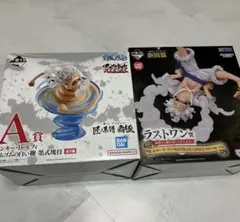 モンキー・D・ルフィー 一番くじ フィギュア ラストワン賞 A賞 2体セット