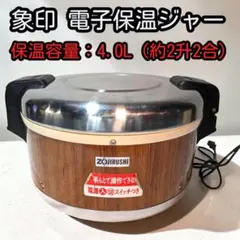 National 加湿器 F-04KBJ1 昭和レトロ National 加湿器 F-04KBJ1 昭和レトロ - メルカリ