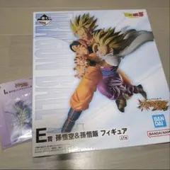 一番くじ ドラゴンボール E賞 孫悟空＆孫悟飯 I賞 アクリルスタンド