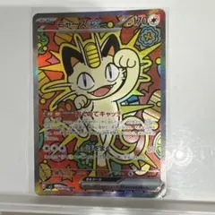 2026年最新】ガラスのラッパ ポケモンカードの人気アイテム - メルカリ