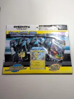 ポケモンカード タッグボルト 拡張パック　イオン限定スペシャルパック サン&ムーン 拡張パック「タッグボルト」発売記念 イオン限定