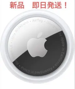 Apple AirTag エアタグ 本体 新品