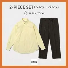 【PUBLIC TOKYO×CITEN 2点セット】 長袖シャツ＆チェックパンツのサムネイル