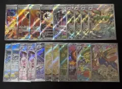 ポケモンカード SR AR M2 インフェルノX まとめ売り
