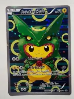 2025年最新】ポンチョを着たピカチュウ XY-Pの人気アイテム