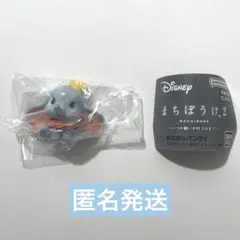 ダンボ カプセルトイ