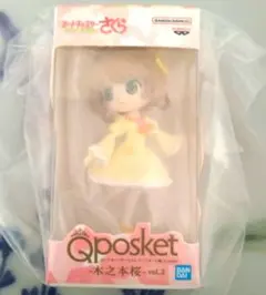 Qposket カードキャプターさくら 木之本桜 vol.3