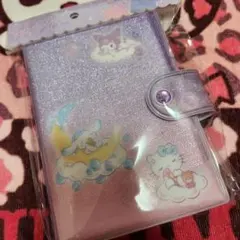 おやすみ サンリオキャラクターズ シールバインダー シール帳
