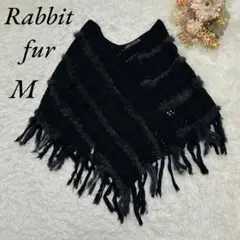 Jureve/ラヴィットファー/リアルファー/ニット/セーター/ポンチョ/M