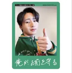 KEY TO LIT キテレツ 猪狩蒼弥 プロフィールカード 2026 プロカ