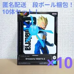 ドラゴンボールZ 孫悟空 界王拳 ver. G×materia とるモ限定 - メルカリ