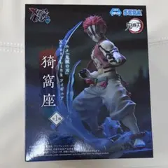 2025年最新】猗窩座 xross linkの人気アイテム - メルカリ