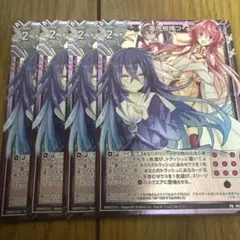 竜虎相搏つ　コールド箔