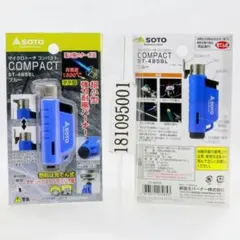 단품 1 소토 마이크로 토치 컴팩트 블루 ST-485BL