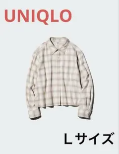 ユニクロ　フランネルボクシーシャツ　【Ｌサイズ】