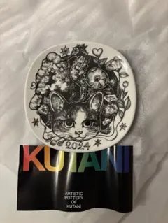 2026年最新】Yuko Higuchi 食器の人気アイテム - メルカリ