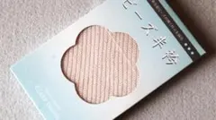 【お値打ち❢❢】大衆演劇・踊り衣装・踊り着物 ・ビーズ半襟①