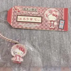 2025年最新】横浜限定キティの人気アイテム - メルカリ