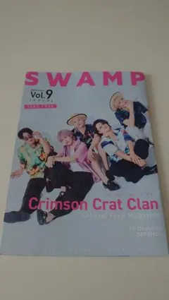 SWAMP Vol.9 Crimson Crat Clan 情報誌