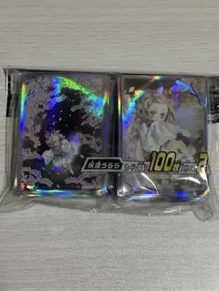 クロネコ様 リクエスト 2点 まとめ商品