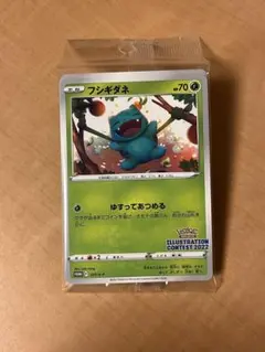 Item thumbnail for item f4939d55-a133-4c46-ae63-a8c1c004a2e2