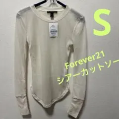 FOREVER 21 シアーカットソー　ホワイト　サイズS