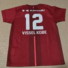 は*こ様 ヴィッセル　キッズ　レプリカユニホーム　Vissel Kobe No. 2026年最新】ヴィッセル神戸キッズの人気アイテム - メルカリ