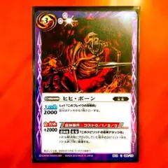 ヒスイバクフーンV：チャンピオンズリーグ2023：勝利賞① PROMO S-P