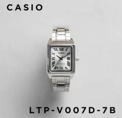 CASIO LTP-V007D-7B 腕時計シルバー
