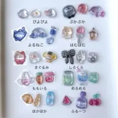 おすそわけ クーリア 正規品 ボンボンドロップシール ふるーつ きぐるみ 等