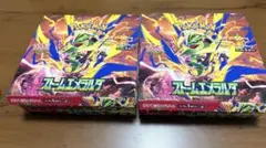 未サーチ/封入率一致】ポケモンカードゲーム ストームエメラルダ 2BOX