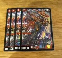 24時間以内発送 メラベンチャーザジョニー　4枚