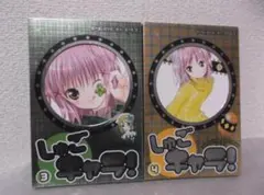 2026年最新】しゅごキャラ フィギュアの人気アイテム - メルカリ