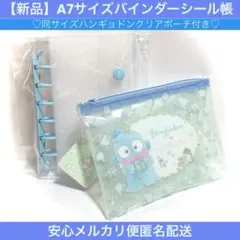 青いペンギンキャラクター ポーチとノートカバーセット