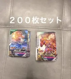 ガンバレジェンズ　カードまとめ売り