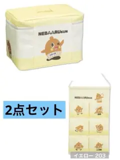 ねばーる君　ウォールポケット　フタ付収納ボックス　アベイル　収納ケース　黄色のサムネイル