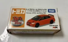 2026年最新】トミカ トイズドリームプロジェクト シビックの人気