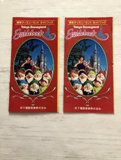 1980年代 東京ディズニーランド ガイドブック - メルカリ