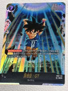 美品 孫悟空 GT FB07 scr シークレット フュージョンワールド - メルカリ