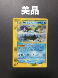 ꕤ*︎様 ポケモンカード カメックス CGC9.5 旧裏 PSA10相当 ꕤ*︎様 ポケモンカード カメックス CGC9.5 旧裏 PSA10相当 - メルカリ
