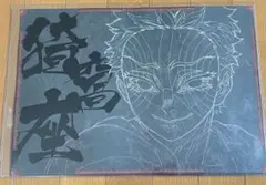 Item thumbnail for item dbb195ca-ad72-473f-8a7e-b8816a48a2e1