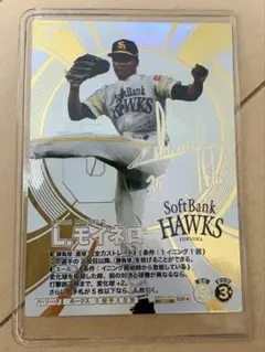 プロ野球ファンスターズリーグ モイネロ SSR★
