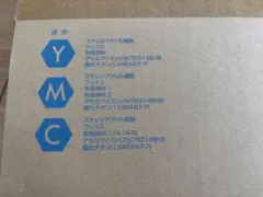 2026年最新】magicolorの人気アイテム - メルカリ